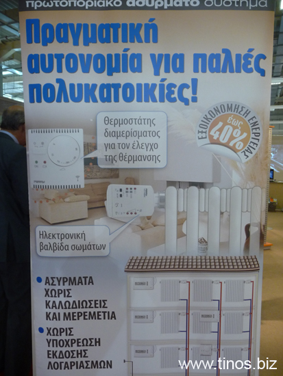 climatherm 039